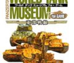 image-https://media.senscritique.com/media/000000145658/0/world_tank_museum.jpg