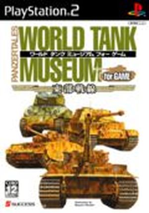 World Tank Museum