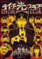 Litchi Hikari Club
