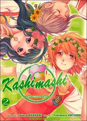 Kashimashi Girl Meets Girl