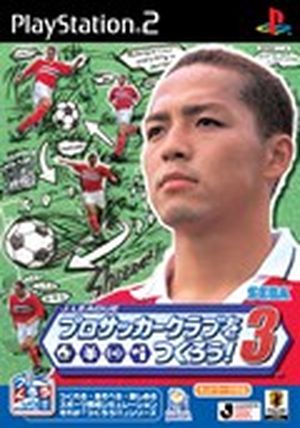 Let's Make a J.League Pro Soccer Club ! 3
