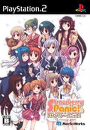 Strawberry Panic!