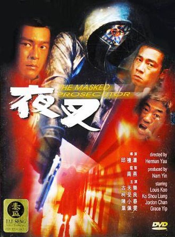 The Masked Prosecutor