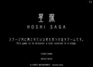 Hoshi Saga
