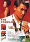The Conman