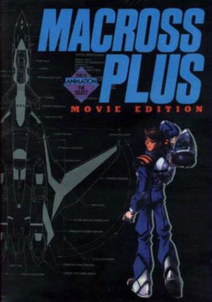 This Is Animation The Select: Macross Plus The Movie
