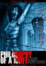 Affiche Philosophy of a Knife