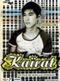 Kairat