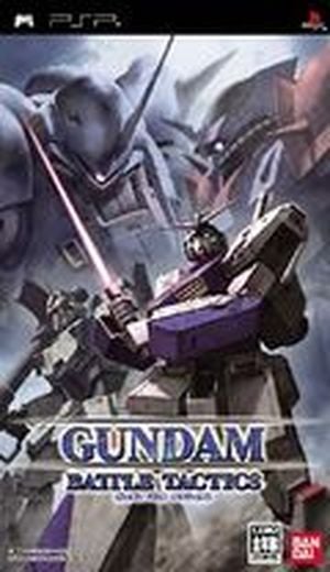 Gundam Battle Tactics