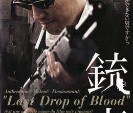 image-https://media.senscritique.com/media/000000150169/0/last_drop_of_blood.jpg