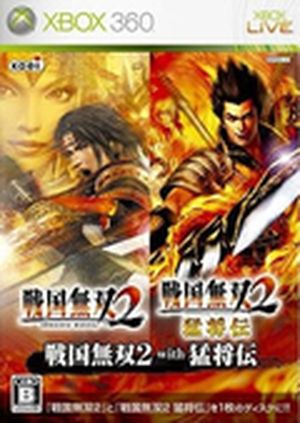 Samurai Warriors 2 + Xtreme Legends