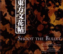 image-https://media.senscritique.com/media/000000152603/0/touhou_bunkachou_shoot_the_bullet.jpg