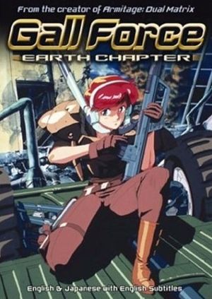 Gall Force : Earth Chapter
