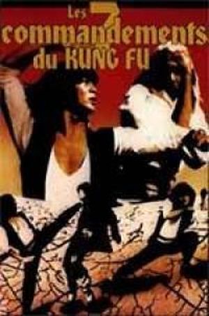Les sept commandements du kung-fu