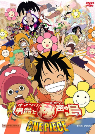 One Piece Film Liste De 27 Films Senscritique