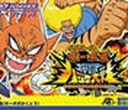 image-https://media.senscritique.com/media/000000158644/0/bobobo_bo_bo_bobo_hajike_wars.jpg