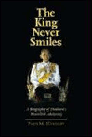 The king never smiles