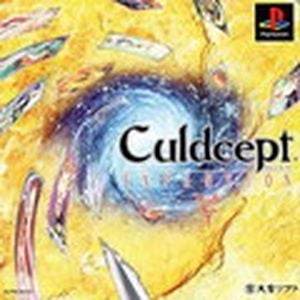 Culdcept Expansion