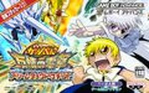 Konjiki no Gash Bell: Dream Tag Tournament