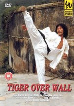 Tiger Over the Wall