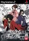Samurai Champloo