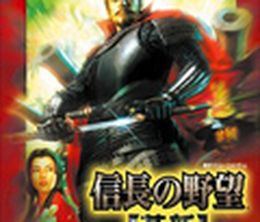 image-https://media.senscritique.com/media/000000162755/0/nobunaga_s_ambition_kakushin_with_power_up_kit.jpg