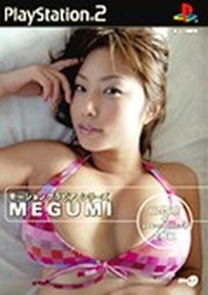 Motion Gravure Series: Megumi