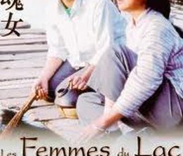 image-https://media.senscritique.com/media/000000166372/0/les_femmes_du_lac_aux_ames_parfumees.jpg