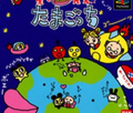 image-https://media.senscritique.com/media/000000166870/0/hoshi_de_hakken_tamagotchi.jpg