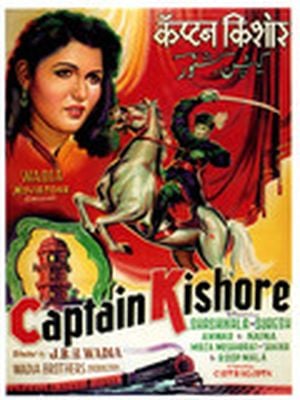 Capitaine Kishore