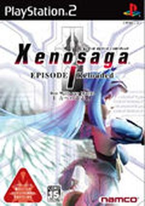 Xenosaga Episode I Reloaded: Der Wille zur Macht