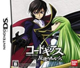 image-https://media.senscritique.com/media/000000167309/0/code_geass_lelouch_of_the_rebellion.jpg