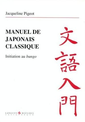 Manuel de japonais classique : Initiation au bungo