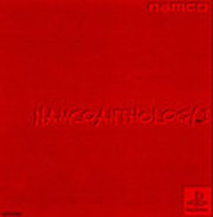 Namco Anthology 1