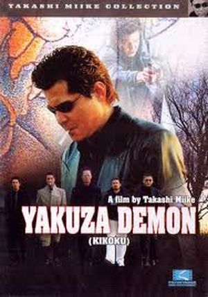 Yakuza Demon
