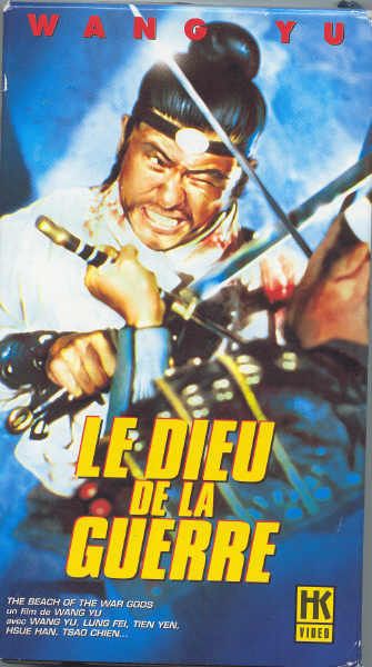 affiche du film Dieu de la guerre