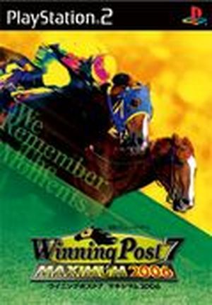 Winning Post 7: Maximum 2006