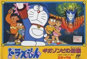 Doraemon: Giga Zombie no Gyakushū