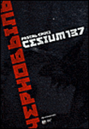 Le Cesium 137