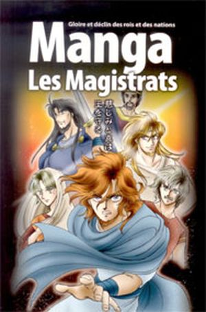 Manga Les magistrats