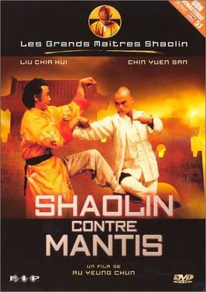 Shaolin contre Mantis