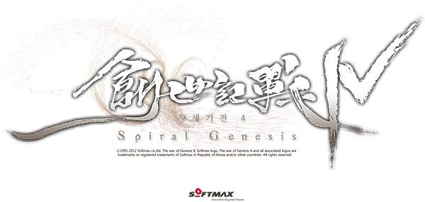 The War of Genesis 4: Spiral Genesis