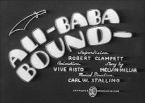 Ali-Baba Bound