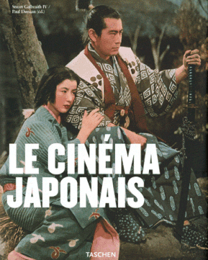 Le cinéma japonais