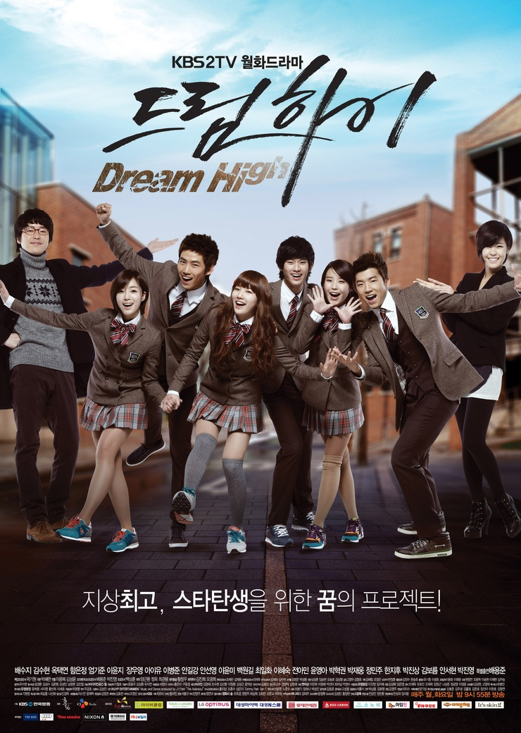 dream high netflix