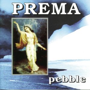 Pebble (EP)