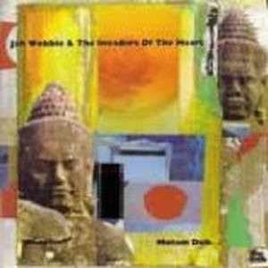 Lam Phouthay (dance mix)