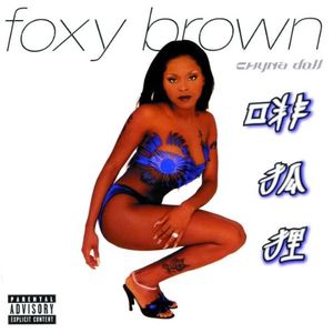 The Birth of Foxy Brown