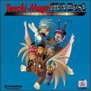 Tenchi Muyo! Ryo-Ohki's Theme