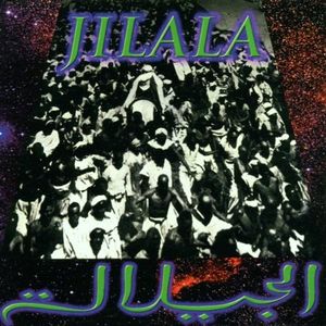 Jilala: Sufi Trance Music From Morocco